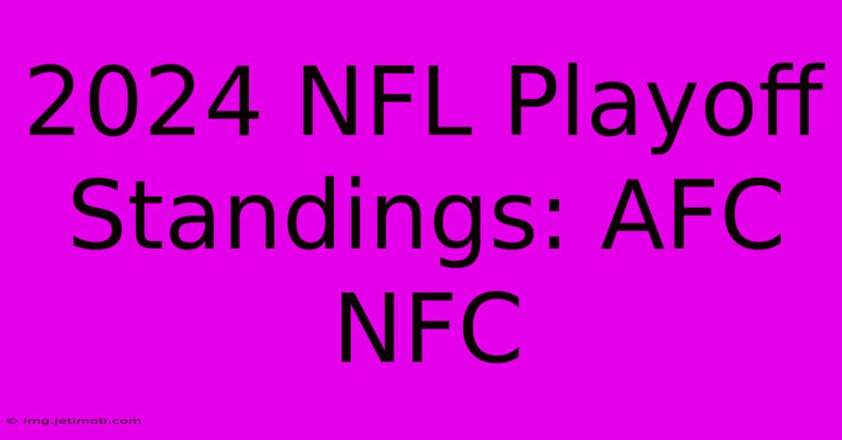 2024 NFL Playoff Standings: AFC NFC