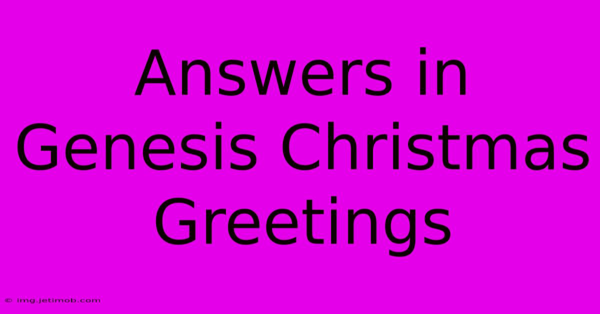 Answers In Genesis Christmas Greetings