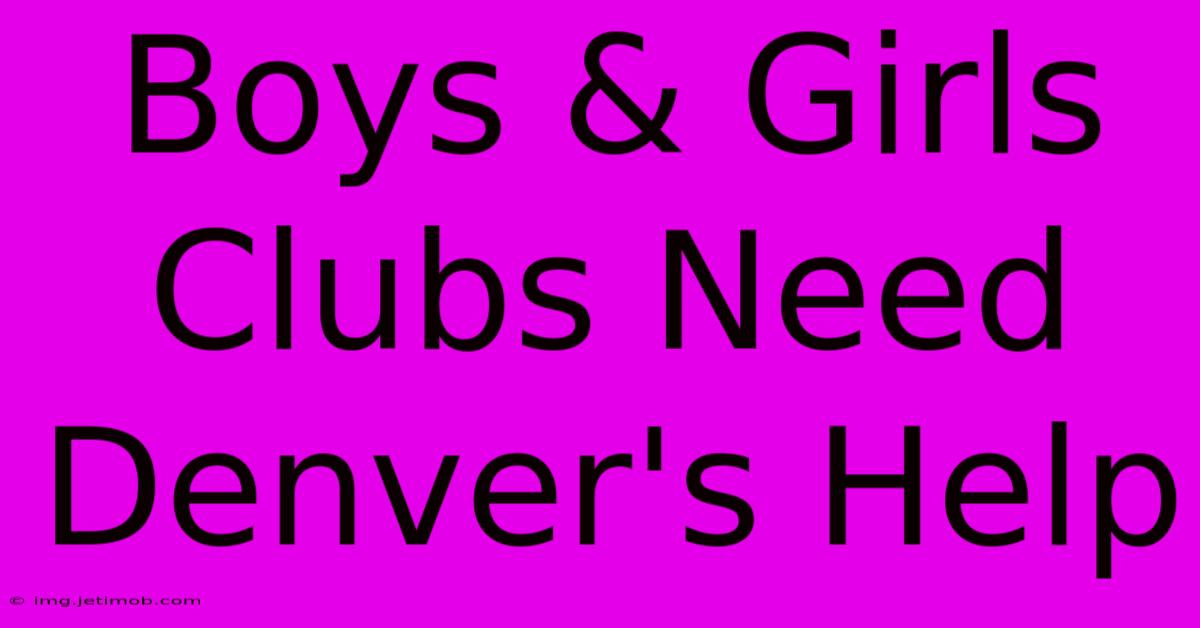 Boys & Girls Clubs Need Denver's Help