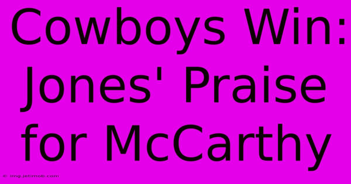 Cowboys Win: Jones' Praise For McCarthy