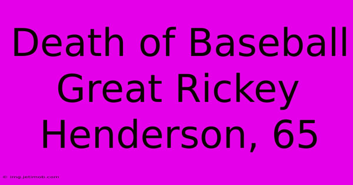 Death Of Baseball Great Rickey Henderson, 65