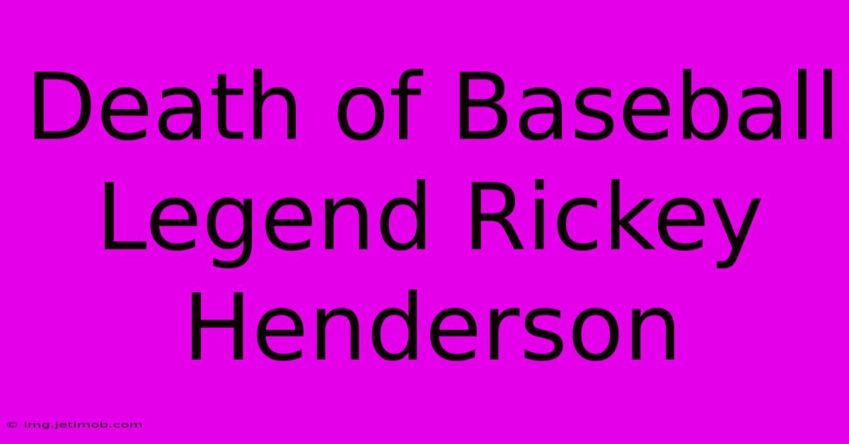 Death Of Baseball Legend Rickey Henderson