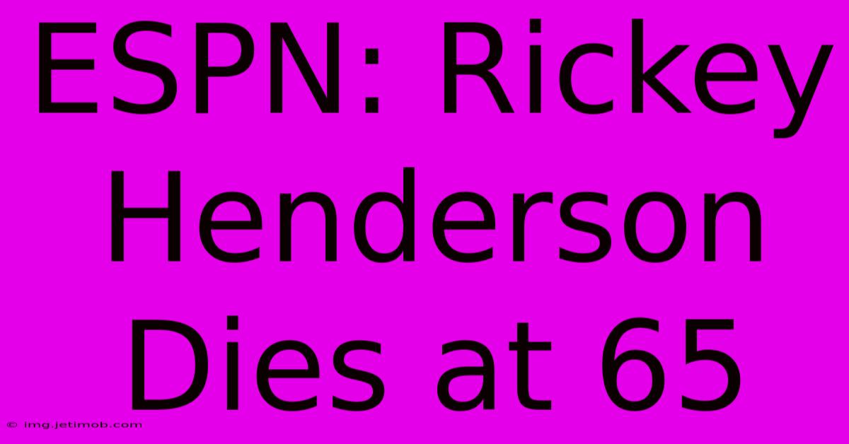 ESPN: Rickey Henderson Dies At 65