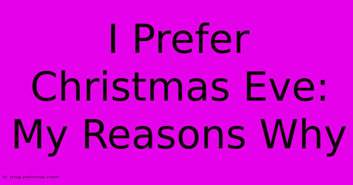 I Prefer Christmas Eve: My Reasons Why