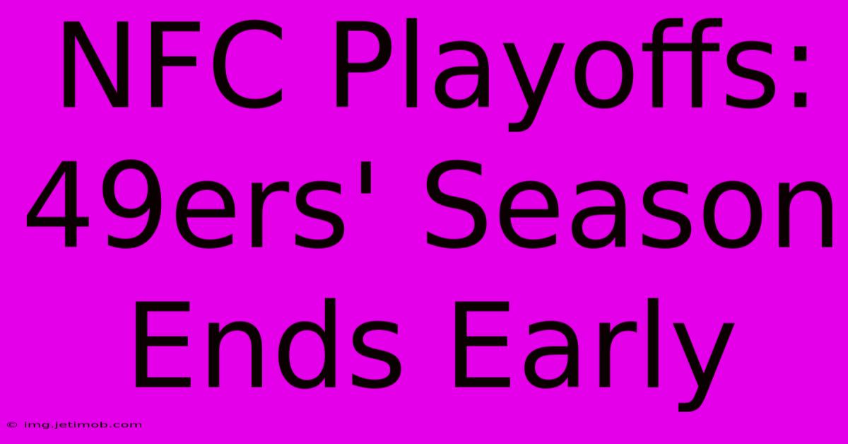 NFC Playoffs: 49ers' Season Ends Early