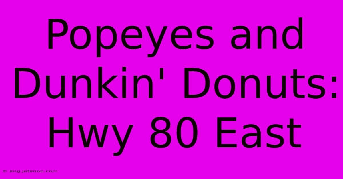 Popeyes And Dunkin' Donuts: Hwy 80 East