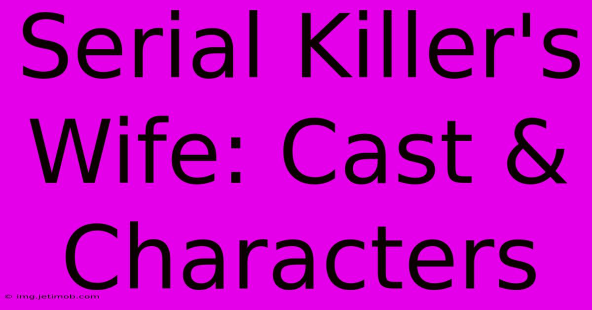 Serial Killer's Wife: Cast & Characters