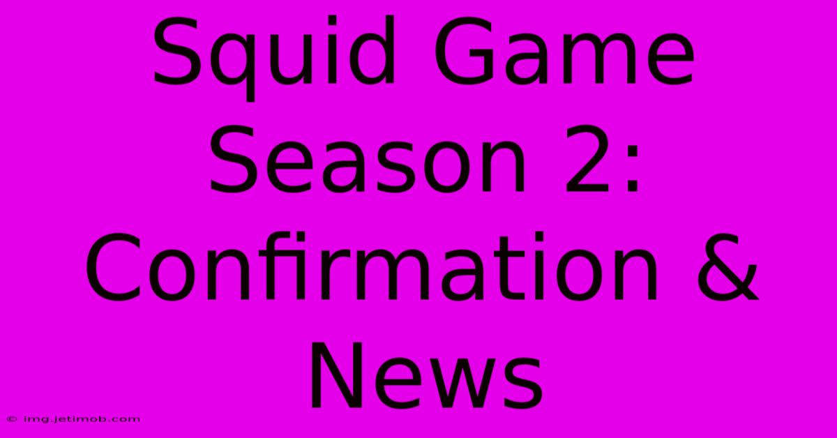 Squid Game Season 2:  Confirmation & News